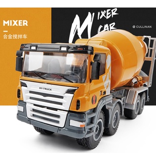【MRW】華一 HY TRUCK 1:50 1/50 水泥車 攪拌車 混擬土 工程車 金屬模型 合金模型