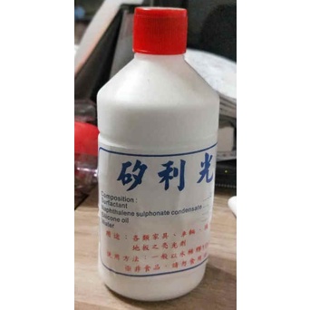 矽利光 洗地板清潔劑 洗地板 清潔劑