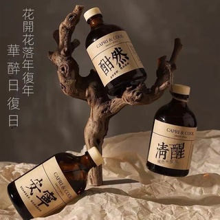 複古無火香薰臥室藤條香氛清新持久留香室內傢用淡香精油助眠擺件