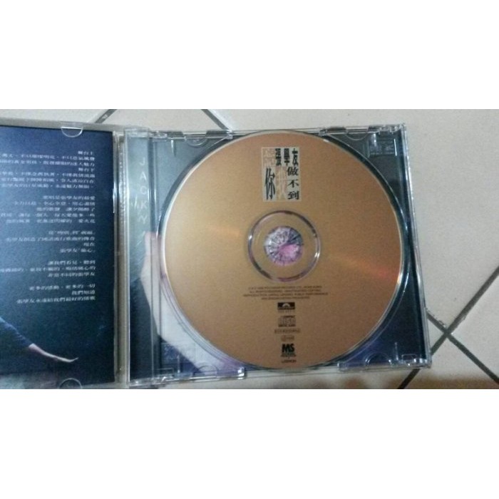 清倉100起標~原版CD(張學友-忘記你我做不到)