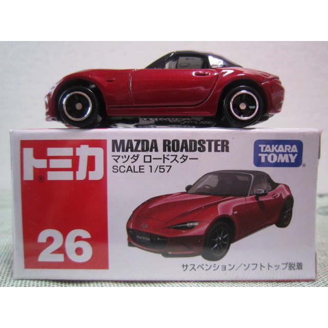 包膜 運費依蝦皮TOMY 26 tomica 26 MAZDA ROADSTER MX-5 馬自達紅色雙門敞篷跑車 多美