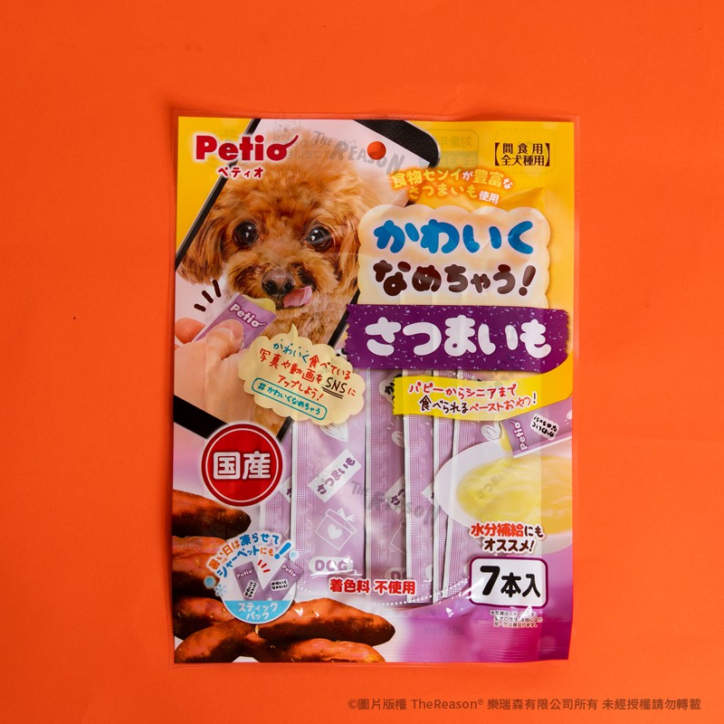 Petio 派地奧愛汪萌食 犬用營養蔬菜肉泥多口味日本國產 樂瑞森寵物生活 蝦皮購物