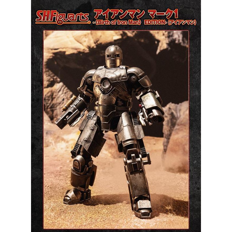 賠售 刷卡分期 現貨【萬代正版】10月 魂商店限定 SHF 鋼鐵人 Iron Man MARK1 馬克1 MK1