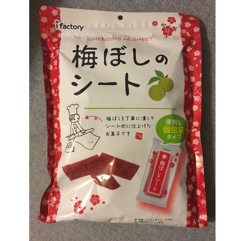 日本梅片 ifactory 梅干片 梅干 140g 效期2019.10.14