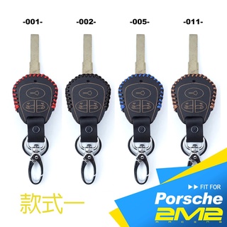 【2M2】PORSCHE Cabriolet 911 Targa 4S 911 Carrera 保時捷 汽車晶片鑰匙皮套
