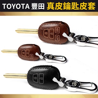 TOYOTA 豐田 真皮鑰匙皮套 Yaris Vios 鑰匙套推薦