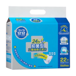 安安 抑菌立體抽換式尿片 夜用型 (22片 x6包一箱)