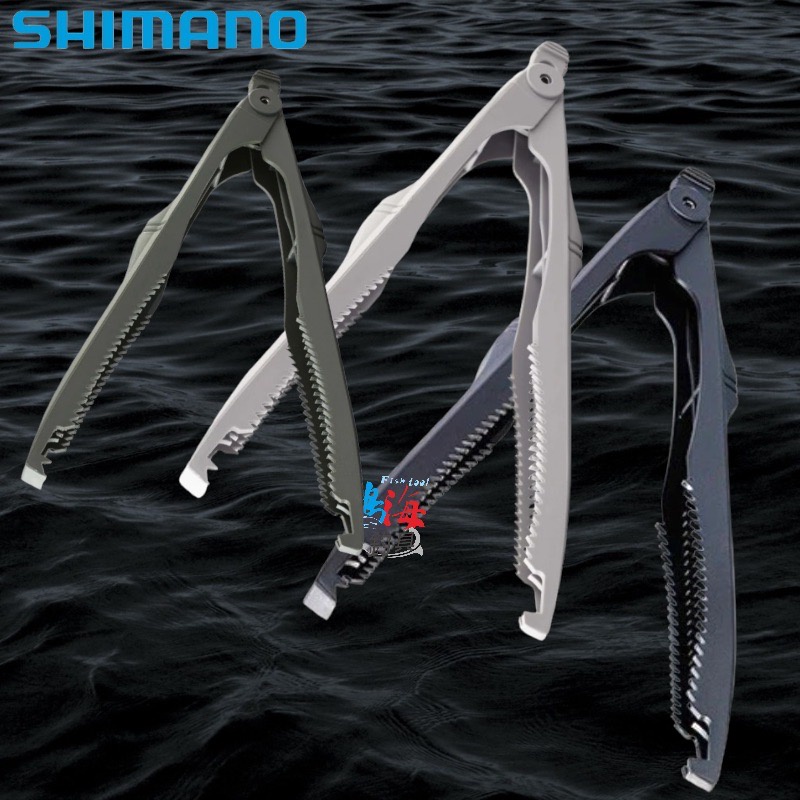 《SHIMANO》CT-981R 輕量夾魚鉗 中壢鴻海釣具館