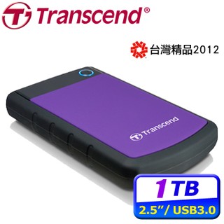 軍規防震 創見 TS1TSJ25H3B 25H3 25H3P 1T 1TB USB3.0 2.5" 行動硬碟