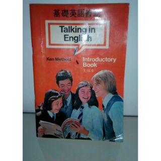 Talking in English(價格不含運費)