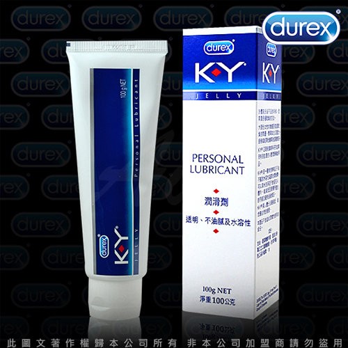 Durex杜蕾斯 KY潤滑劑100g 潤滑液 情趣用品 情趣潤滑液 品牌潤滑液 DUREX 人體潤滑液