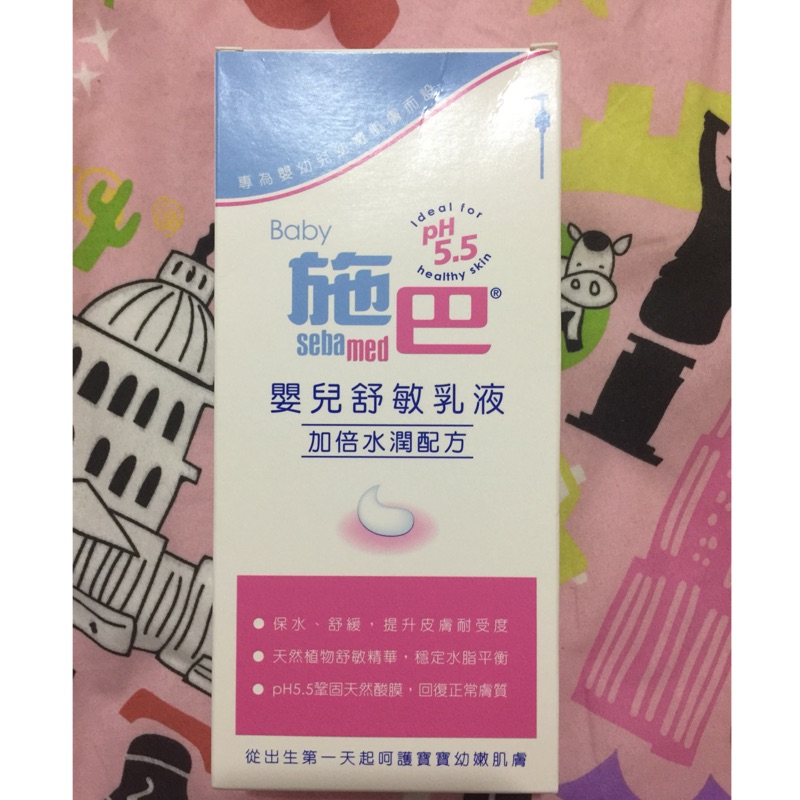 施巴 嬰兒舒敏乳液400ml