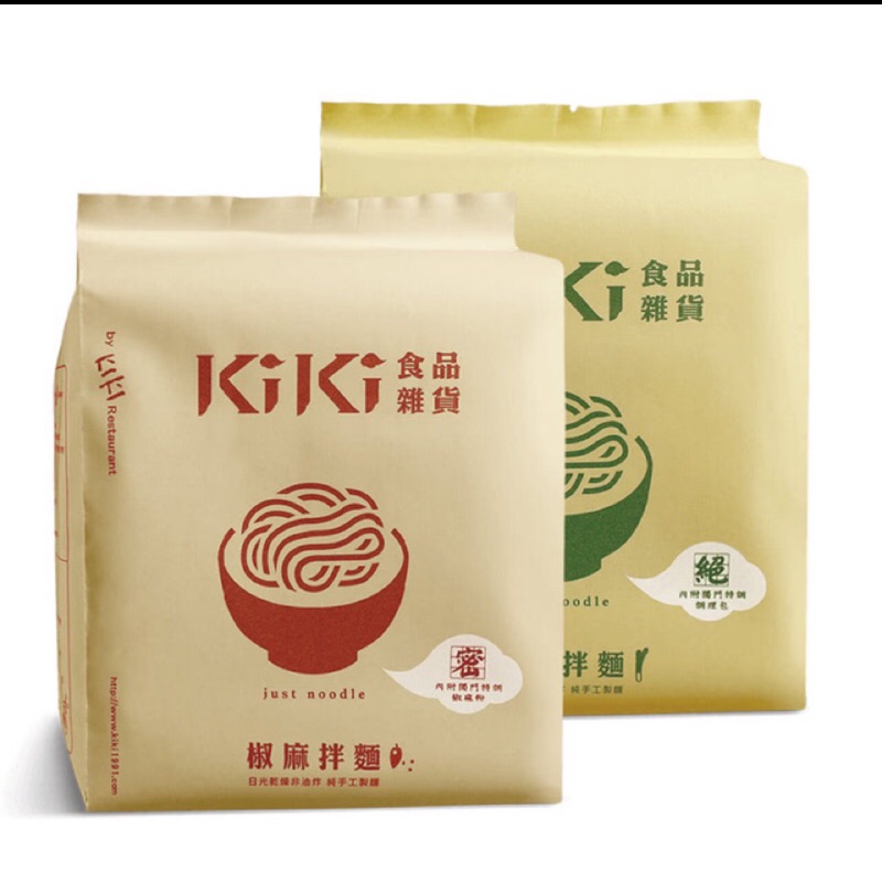 Kiki拌麵