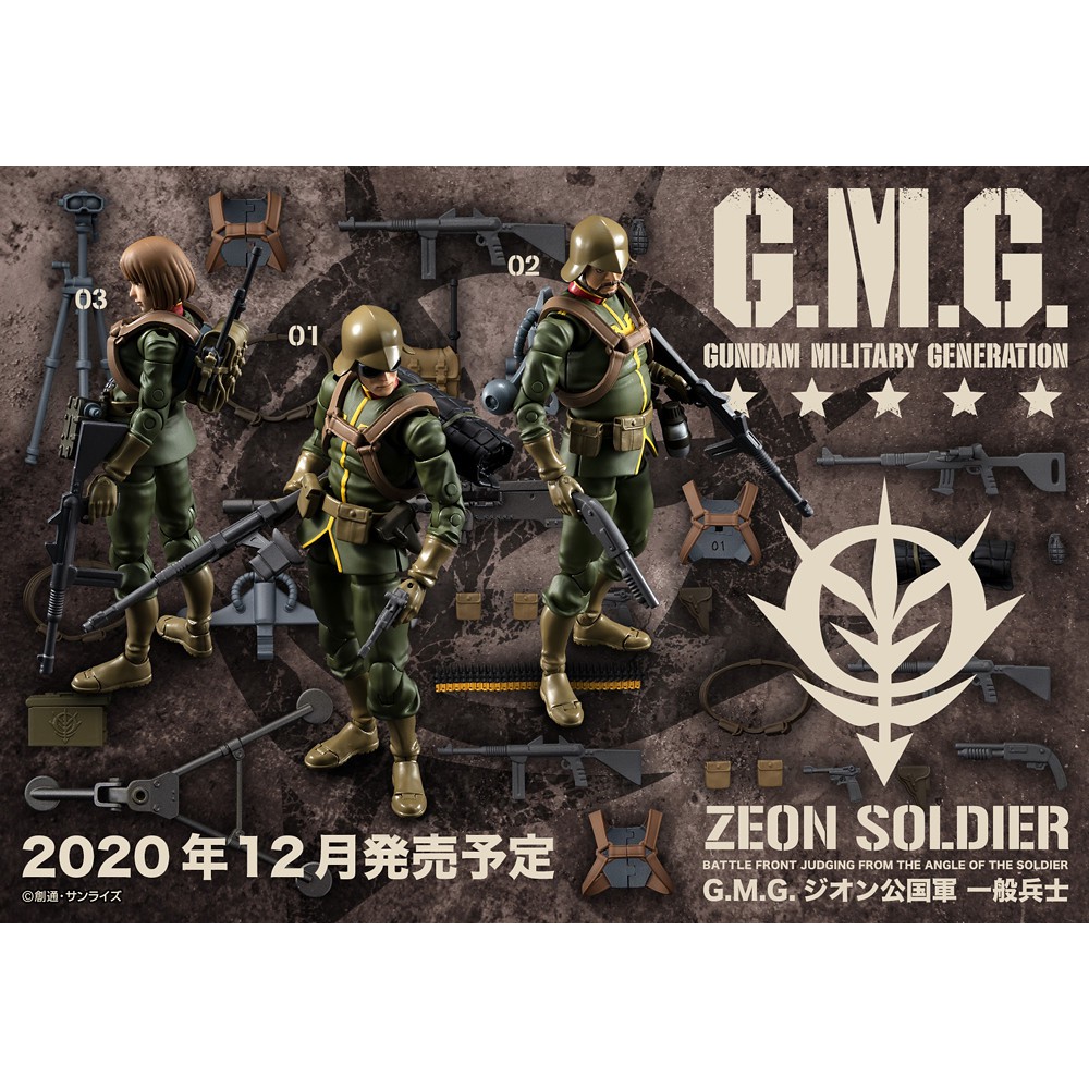機動戰士鋼彈吉翁公國一般兵01 02 03 12月預購12隻 箱 蝦皮購物