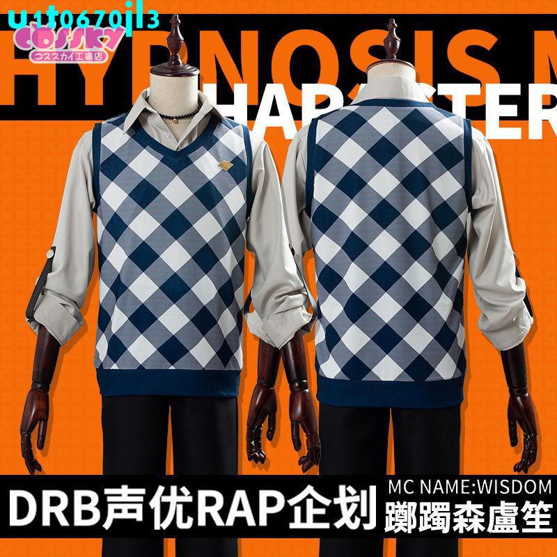 爆款上新drb 聲優rap企劃催眠麥克風cos 躑躅森盧笙cos躑躅森盧笙服裝 4月24日發完 蝦皮購物 Line購物