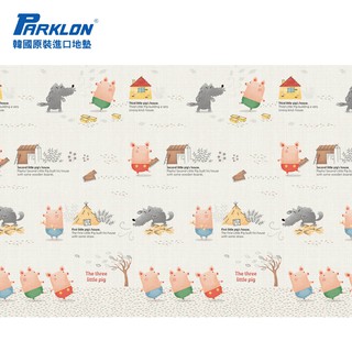 【PARKLON】韓國帕龍無毒地墊 - 單面切邊【三隻小豬】