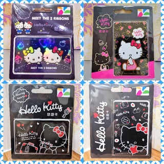 15小時出貨 Hello Kitty悠遊卡25款可選1魔法2和風系列3招財貓4星河大臉版5牛奶瓶6小小設計師三麗鷗凱蒂貓