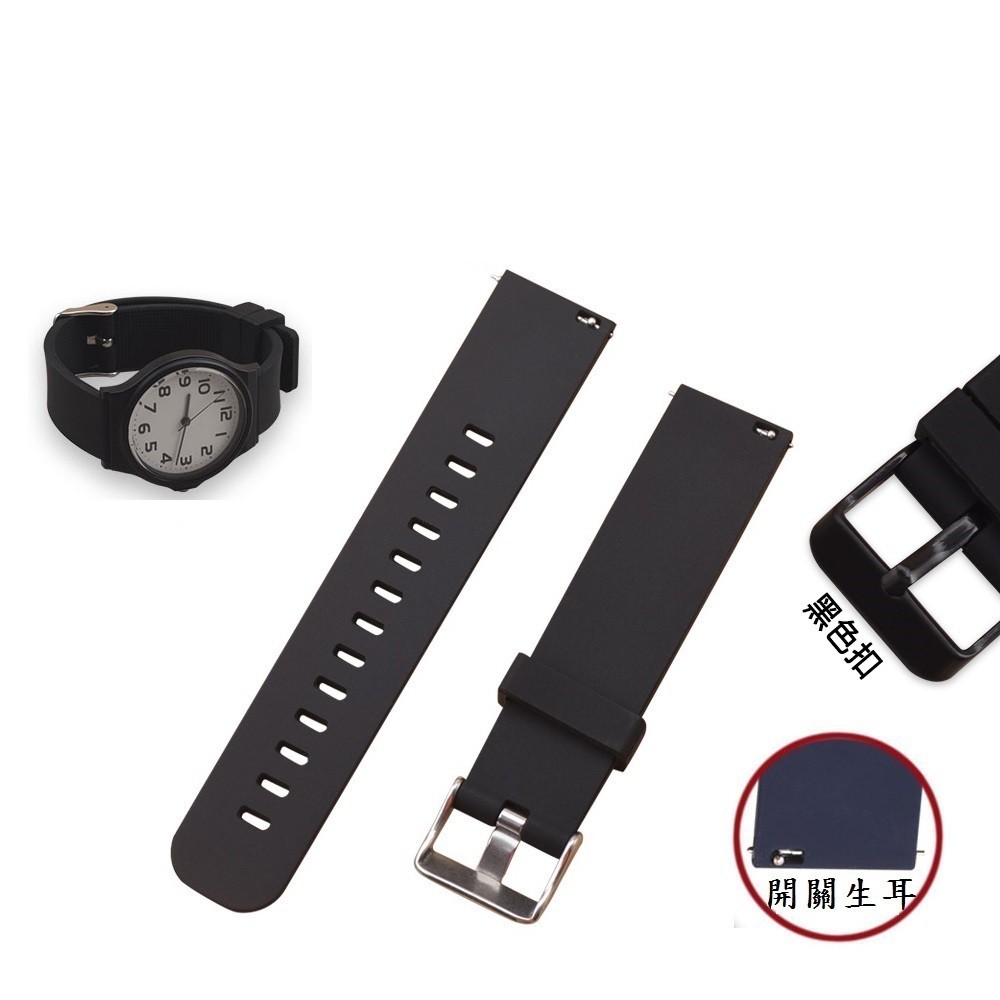 【矽膠錶帶】Samsung Gear Live R382 Neo R381 22mm 智慧智能手錶替換純色運動腕帶