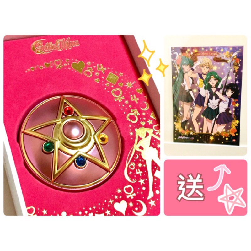 免運 [現貨👉送贈品］Sailor Moon 美少女戰士 3500mAh 行動電源