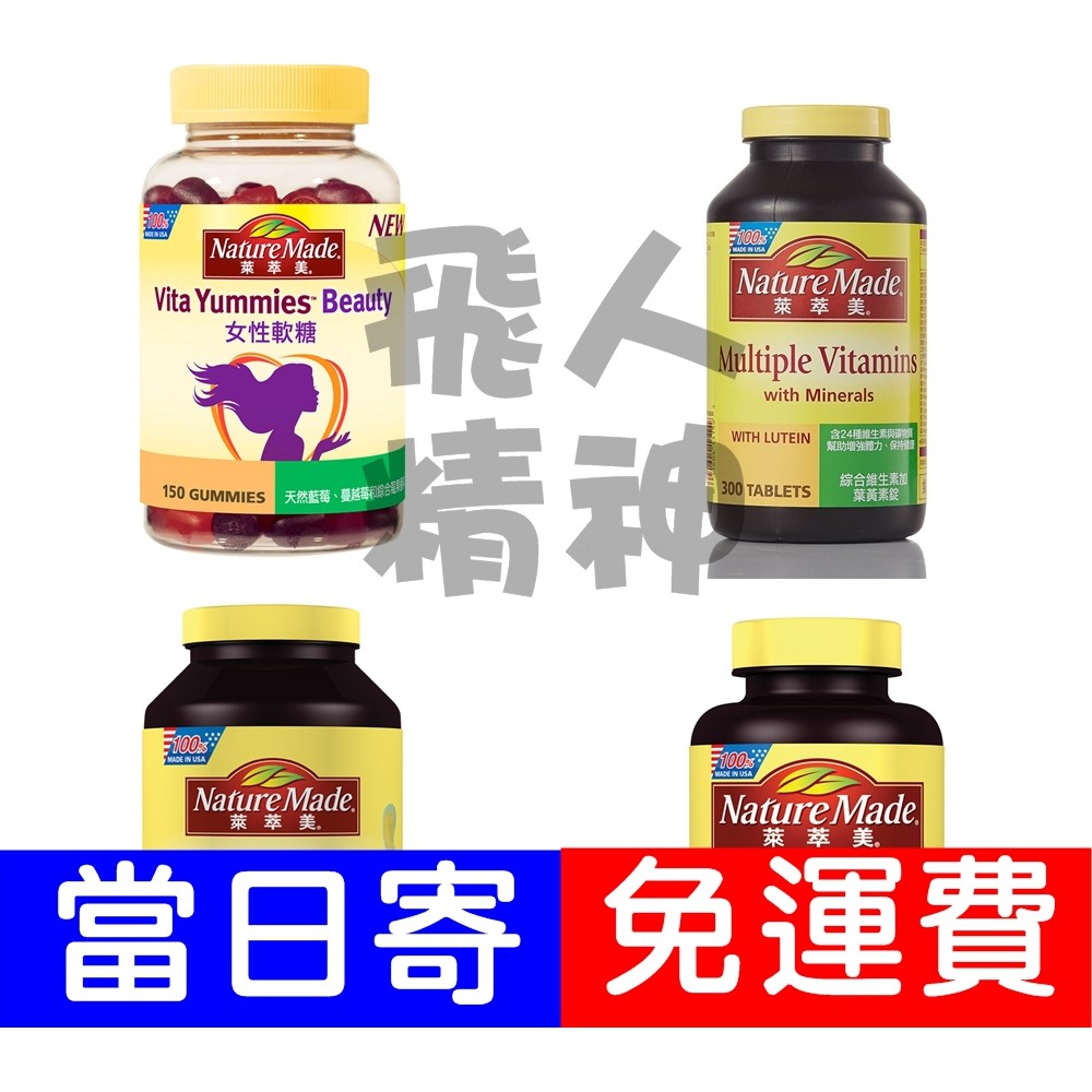 萊萃美紅藻 Ptt Dcard討論與高評價網拍商品 2021年11月 飛比價格