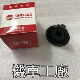 機車工廠 RV150 RV 化油器膜片 負壓膜 膜片 真空膜片 真空活塞組 SANYANG 正廠零件