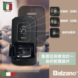 【Balzano】全自動磨豆咖啡機(4杯份)