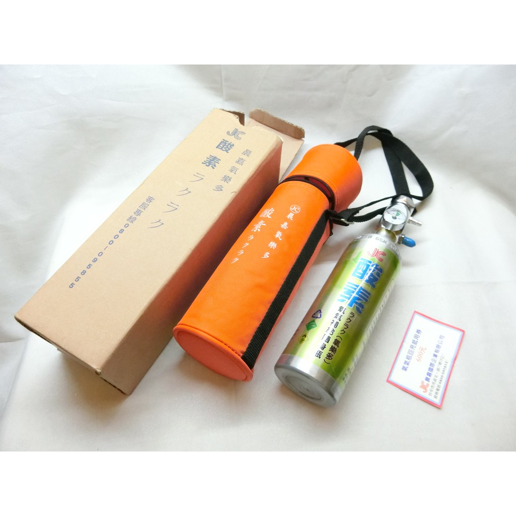 酸素氧氣的價格推薦 21年4月 比價比個夠biggo
