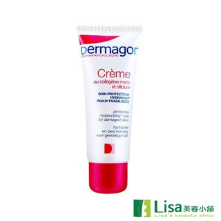 Dermagor朵瑪潤澤海洋膠原保濕霜 贈體驗品 海洋生物膠原蛋白