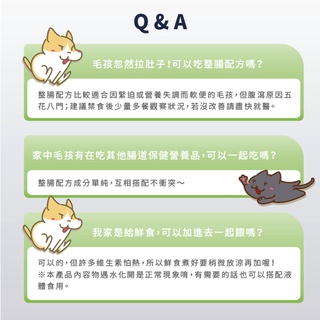 新•包•裝拿鐵貓花花信元◎發育寶-S 犬用 [羊奶粉/奶粉/整腸/鈣胃能]配方 機能保健 寵物保健品 營養品 #5