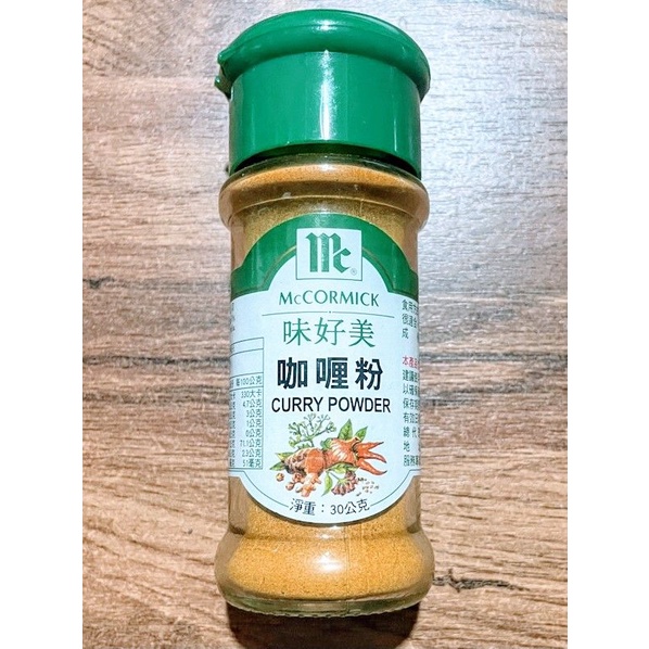 🐮牛妞雜貨舖🐮McCORMICK 味好美 咖喱粉（30g）