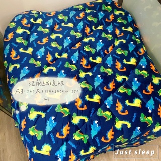 【Just sleep】法蘭絨暖被 臺灣製造 法蘭絨毯被 暖暖被
