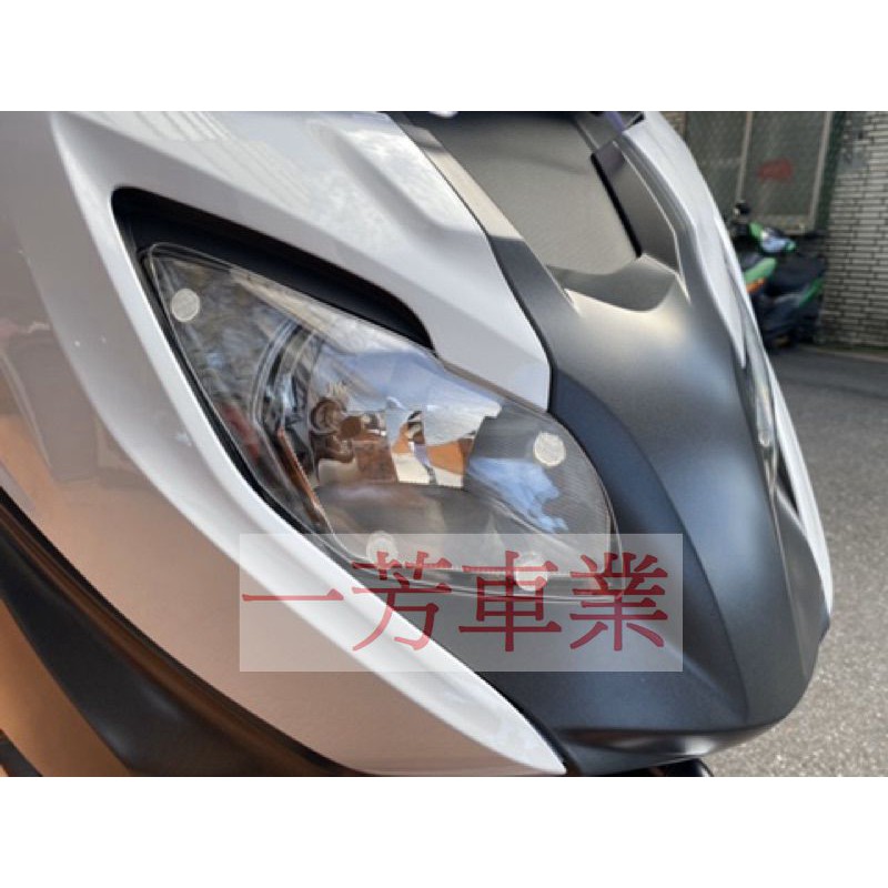 BMW C650 SPORT C600 SPORT 12-15 16-19年 大燈護片 大燈保護 歡迎詢問