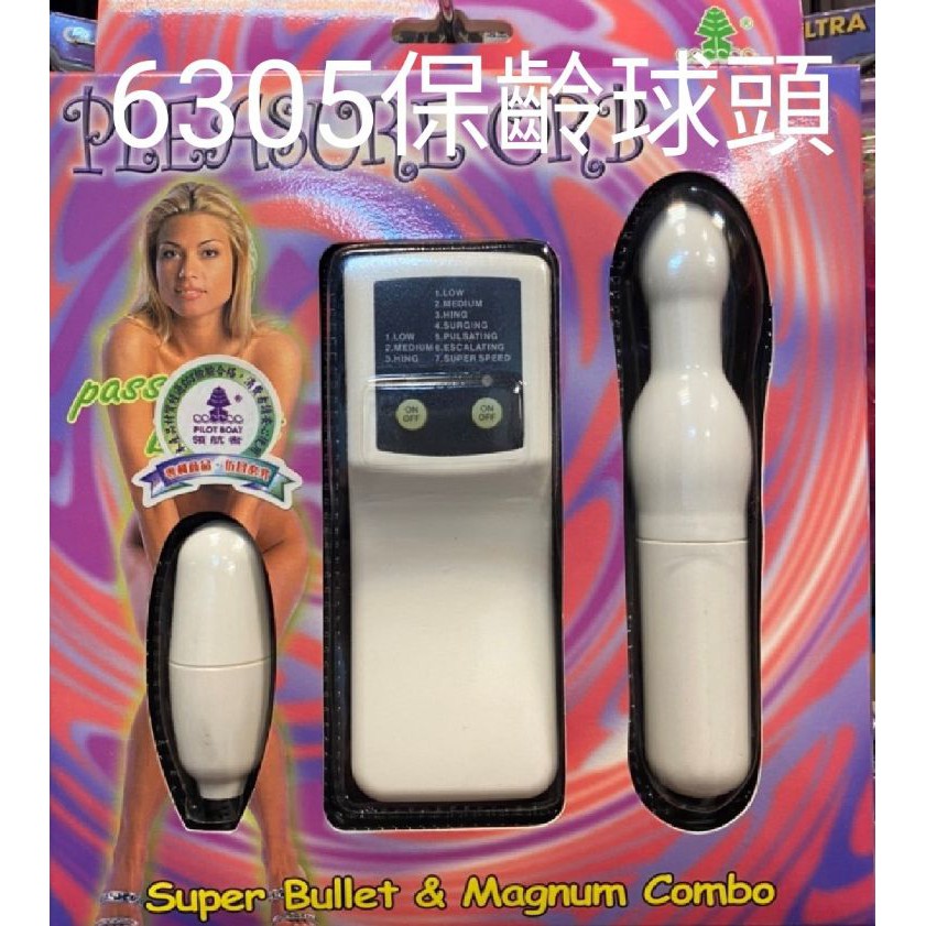 台灣領航者情趣用品 Ptt Dcard討論與高評價商品 2021年11月 飛比價格