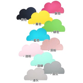 臺灣第一 爆款雲朵造型兒童餐墊 環保矽膠桌墊