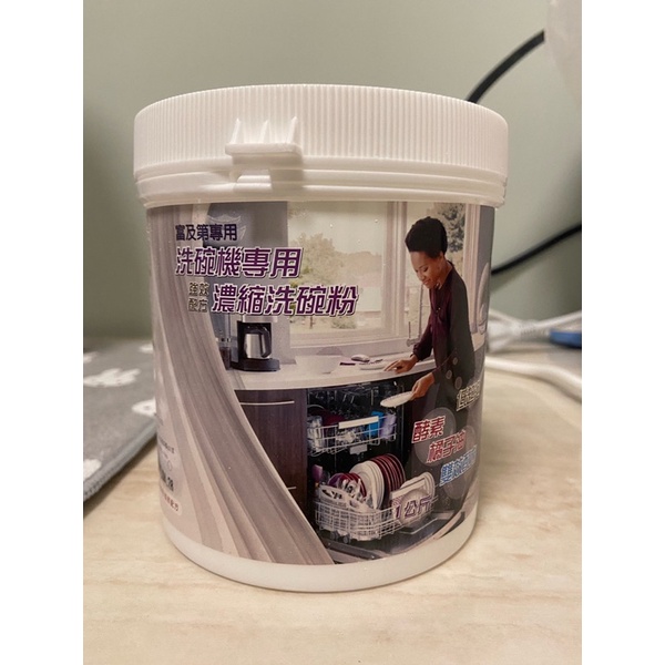 《現貨即出》美國 富及第 FRIGIDAIRE洗碗機專用濃縮洗碗粉1kg --不需添加軟化鹽配方--