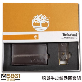 【Timberland】男皮夾 短夾 簡式卡夾+鑰匙圈套組 品牌盒裝+原廠提袋／棕黑