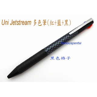 超順滑多色筆精選：日本三菱 UNI JET STREAM 溜溜筆(紅+藍+黑)，0.5mm，有多色可選。筆芯台灣有
