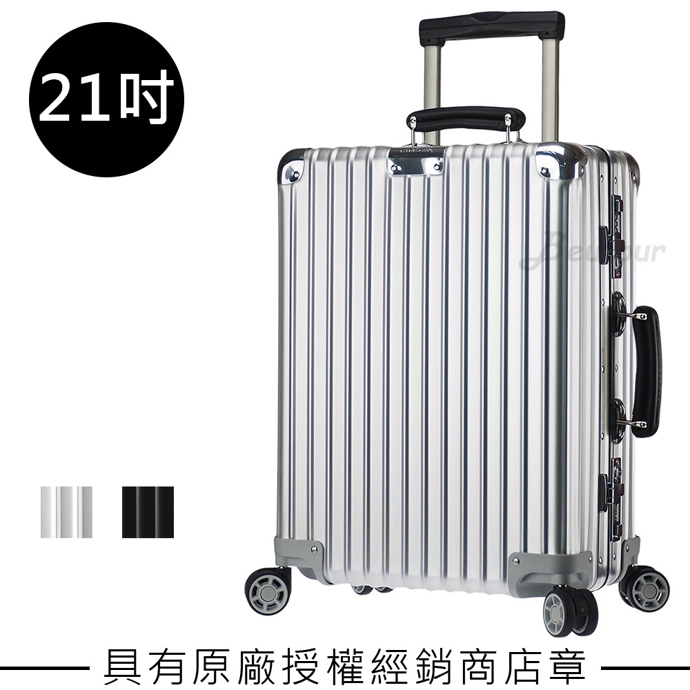 Rimowa Classic Cabin 21吋的價格推薦- 2023年2月| 比價比個夠BigGo Rimowa Classic Cabin 21吋的價格推薦- 2023年2月| 比價比個夠BigGo