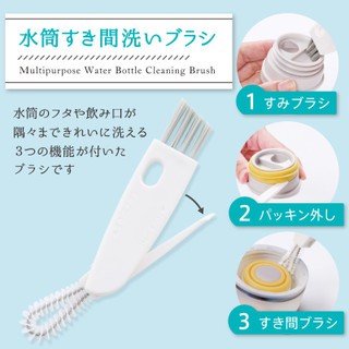 [維璟小舖] 日本 Ｍａｒｎａ 保溫水壺瓶清潔刷 白色 ｛新品預購優惠｝