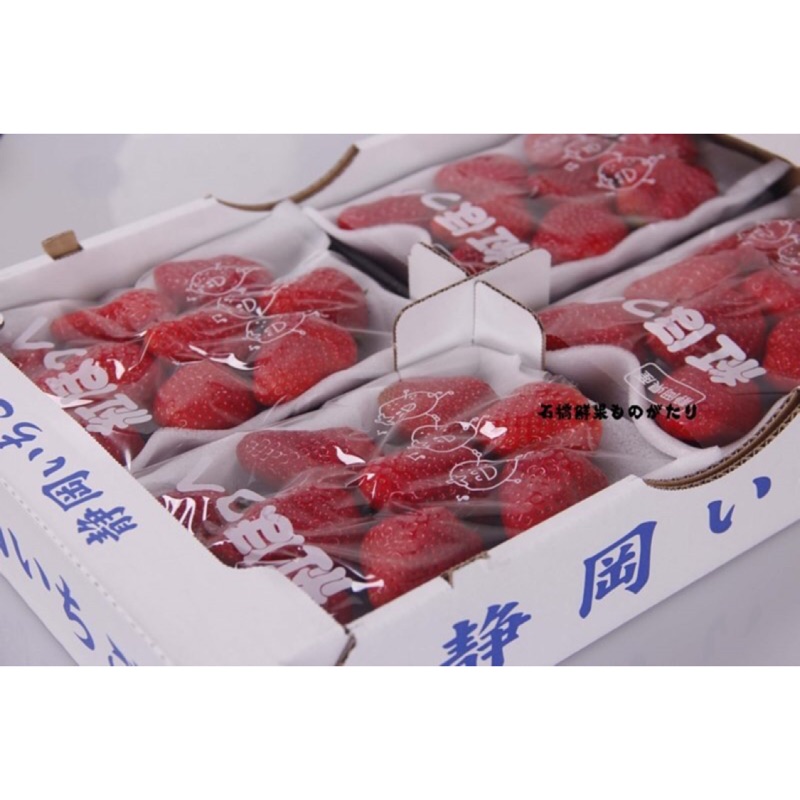 日本靜岡草莓4pㄧ盒空運抵台