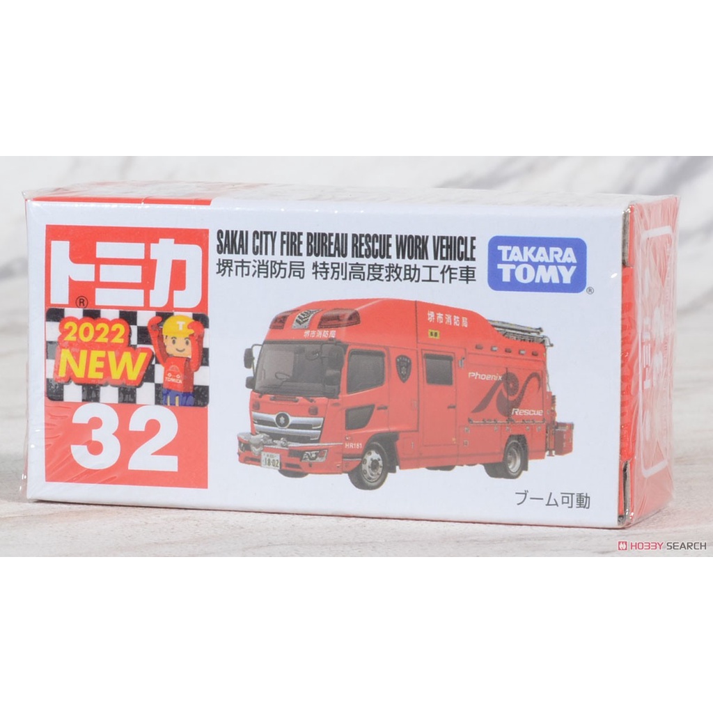 樂達 現貨新車貼日版tomica No 32 堺市消防局特別高度救助工作車消防車 蝦皮購物