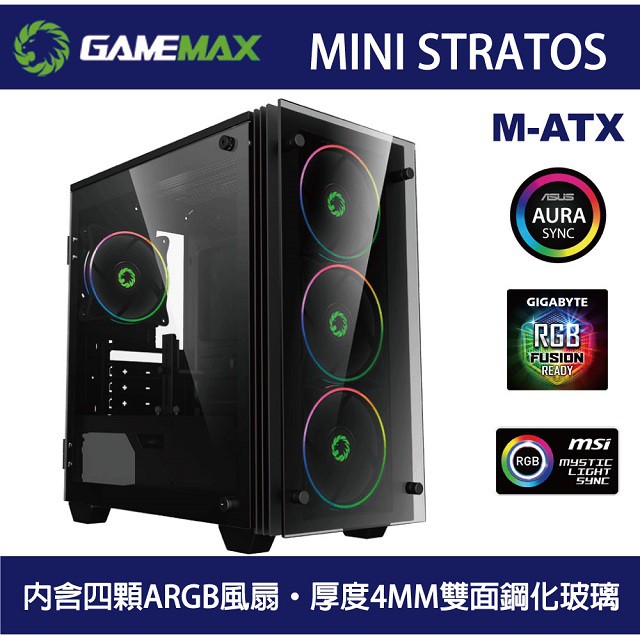 GAMEMAX MINI STRATOS H609 掀門式玻璃透側 m-atx電腦機殼(附4顆ARGB風扇) PWM控制