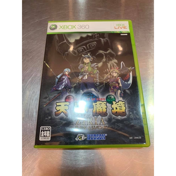 天外魔境 Ptt Dcard討論與高評價網拍商品 21年11月 飛比價格