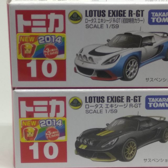 TOMICA 10 LOTUS EXIGE R-GT