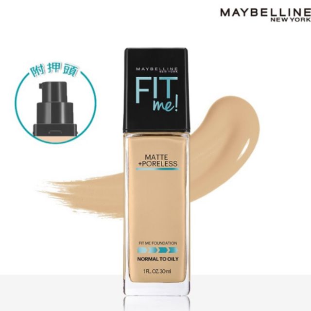 心得 Maybelline Super Stay 粉底液 唇釉 75 看板makeup Ptt網頁版