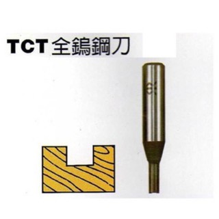 【SPTOOL】正台灣製 木工 鎢鋼刀具 直刀 TCT 鎢鋼刀 雕刻刀