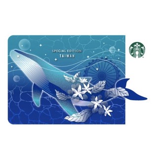 星巴克 鯨彩共舞隨行卡 夢時代 Starbucks 高雄一百