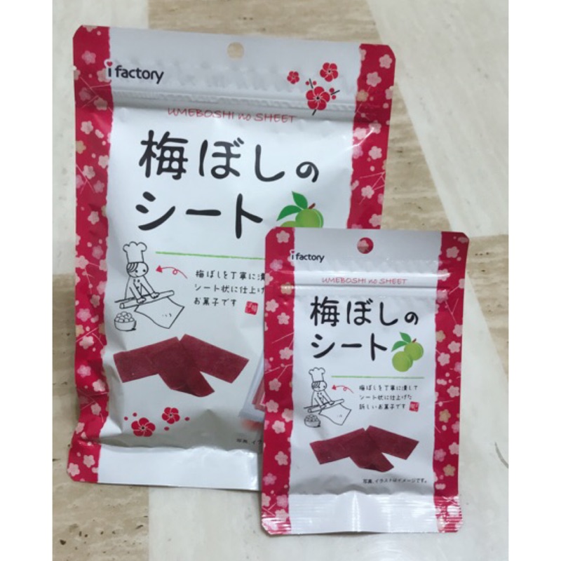 日本IFACTORY乾燥梅菓子/梅干/梅片［新鮮預購中］