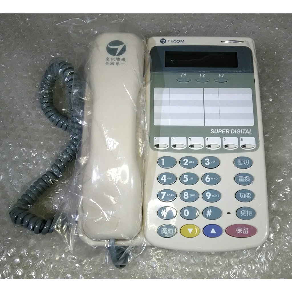 ◢ 簡便宜 ◣ 二手 東訊 TECOM SD-7506D 顯示型話機 電話機