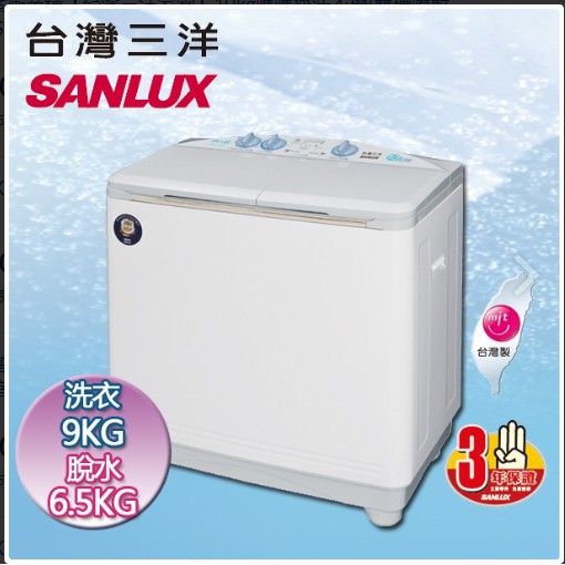 台灣三洋sanlux Sw 1068 雙槽洗衣機10kg 媽媽樂保固三年含運 蝦皮購物